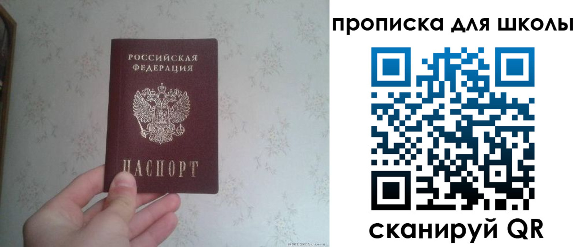 временная регистрация поиск в Ленинск-Кузнецком