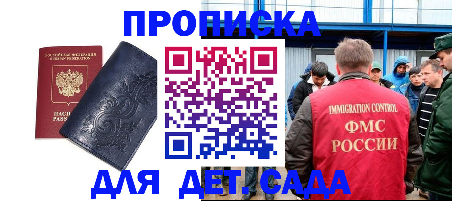 найти адрес прописки в Ленинск-Кузнецком